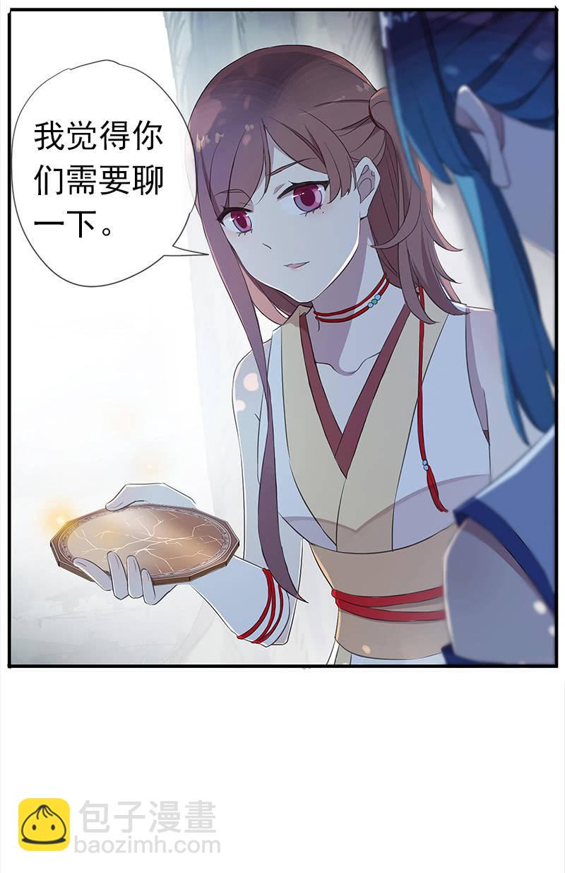 第36话-拍档(1/2)-第36话