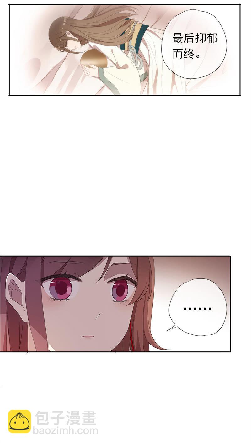 第36话-拍档(1/2)-第36话