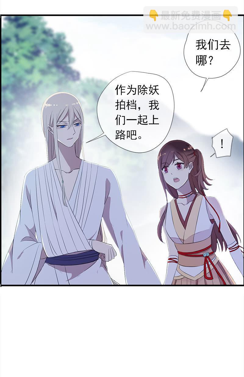 第36话-拍档(1/2)-第36话