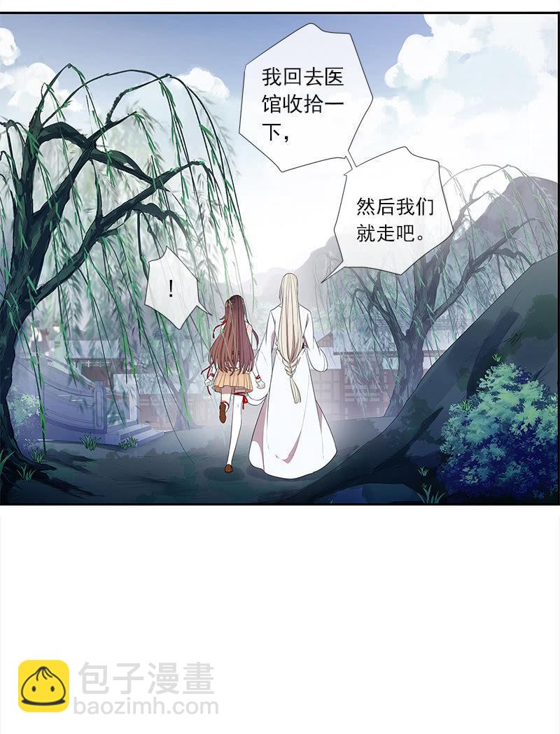 第36话-拍档(1/2)-第36话