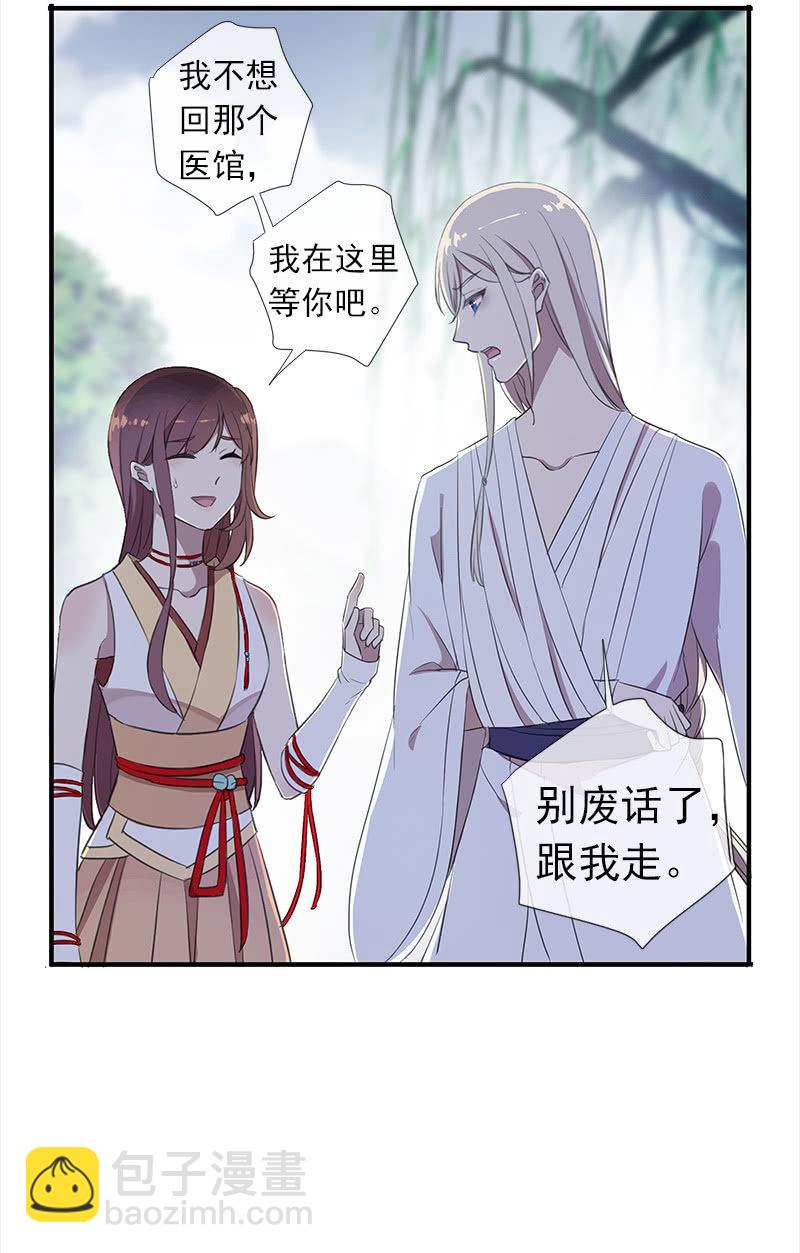 第36话-拍档(1/2)-第36话