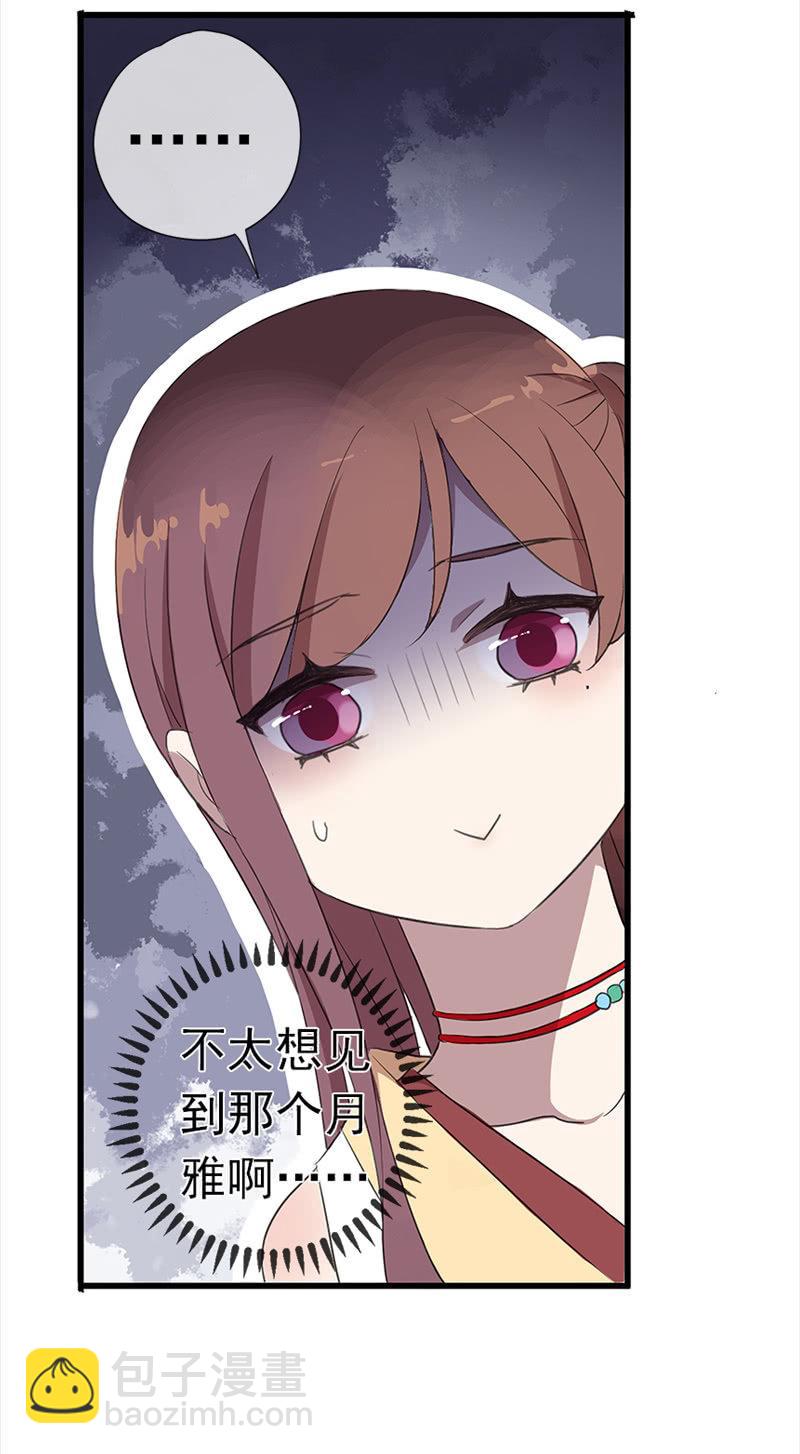 第36话-拍档(1/2)-第36话