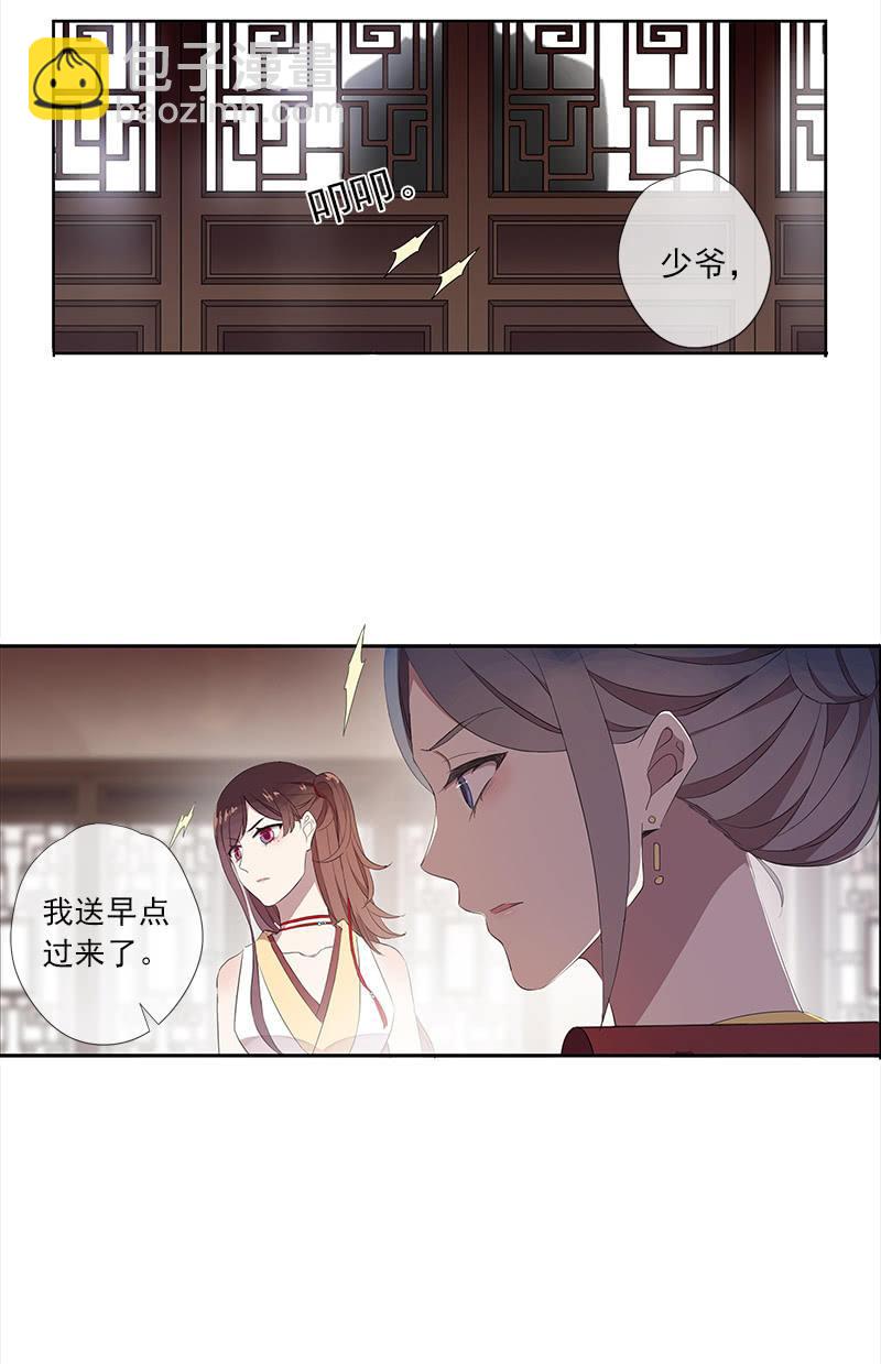 第36话-拍档(1/2)-第36话