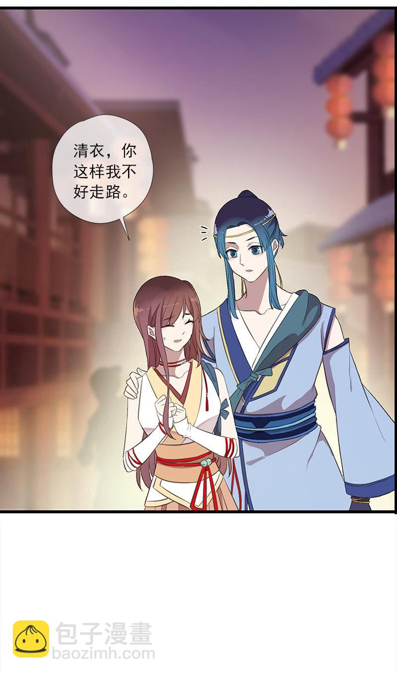 第38话-陷入尴尬(1/2)-第38话