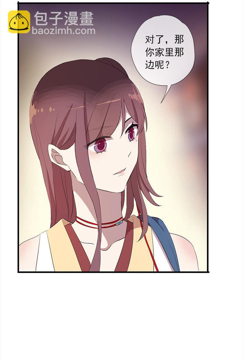 第38话-陷入尴尬(1/2)-第38话