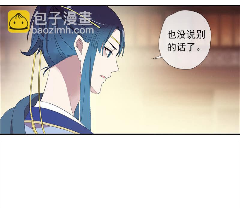 第38话-陷入尴尬(1/2)-第38话