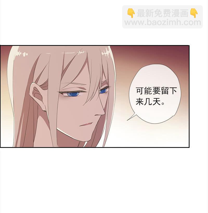 第38话-陷入尴尬(1/2)-第38话