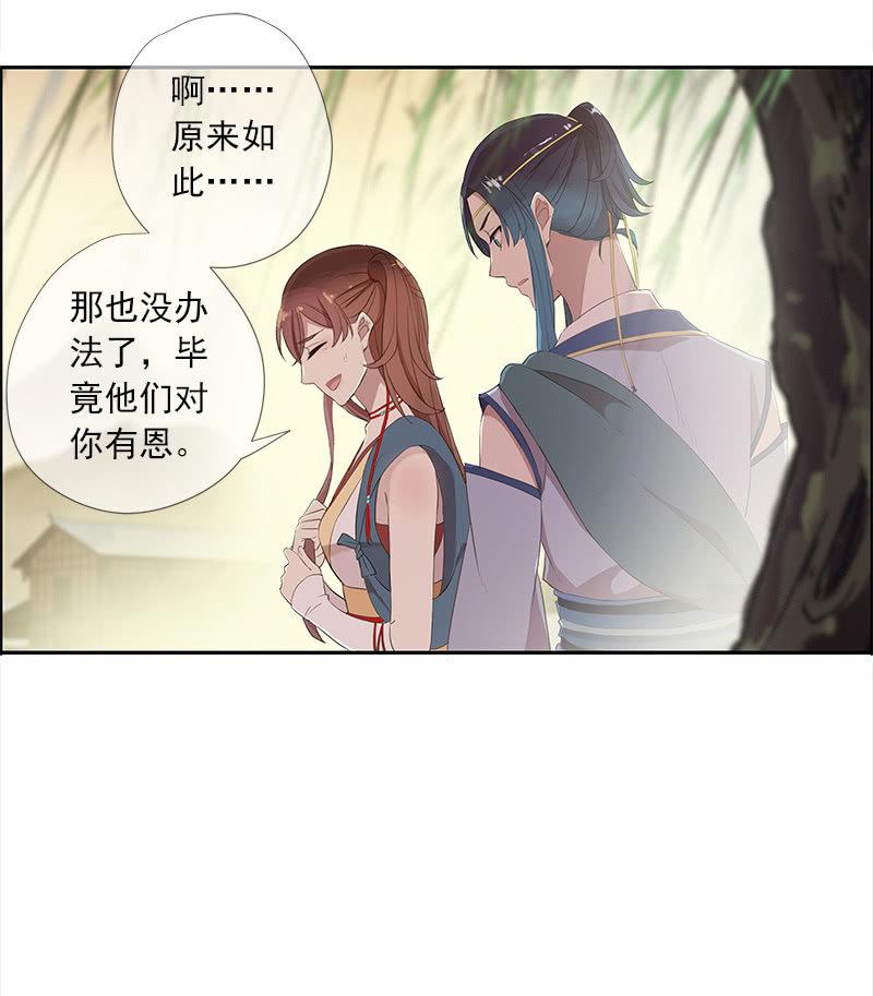 第38话-陷入尴尬(1/2)-第38话