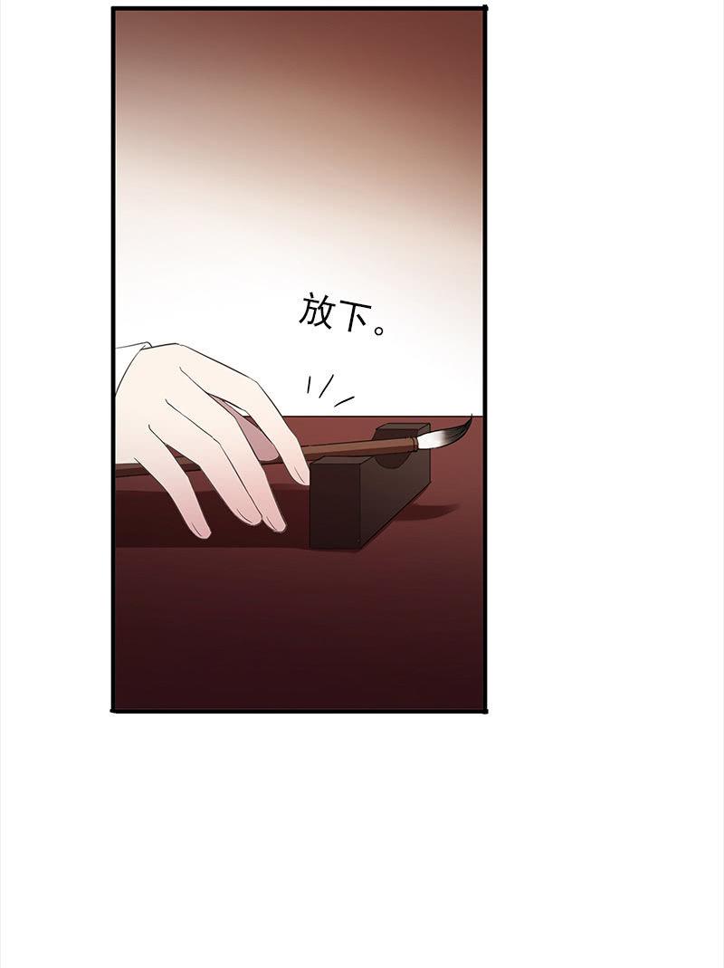 第38话-陷入尴尬(1/2)-第38话