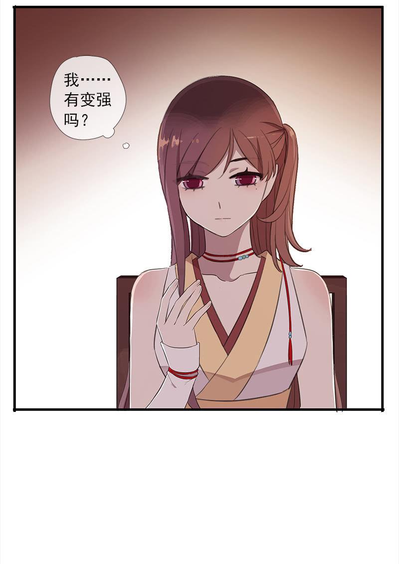 第38话-陷入尴尬(1/2)-第38话