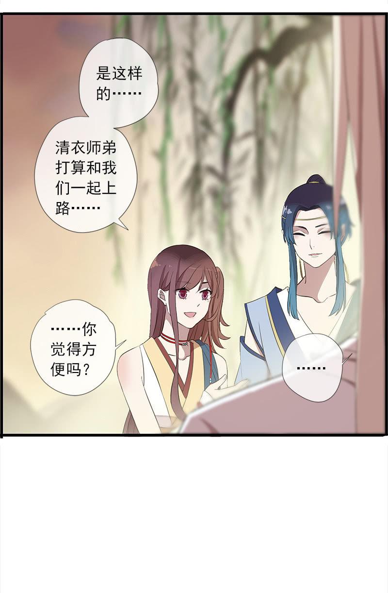 第38话-陷入尴尬(1/2)-第38话