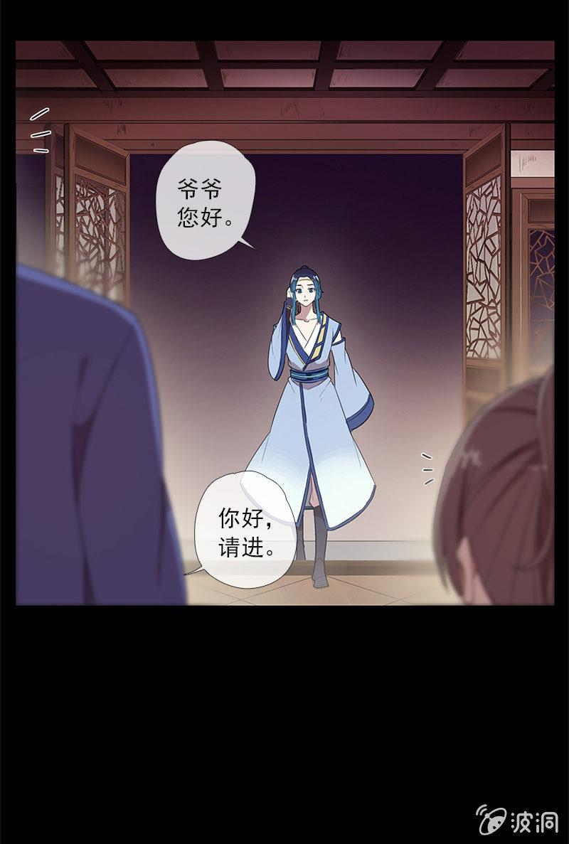 第40话-中招(1/2)-第40话