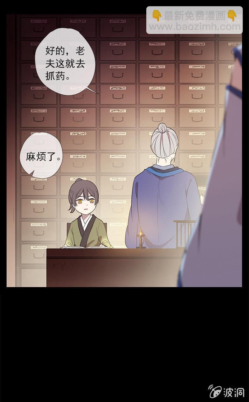 第40话-中招(1/2)-第40话