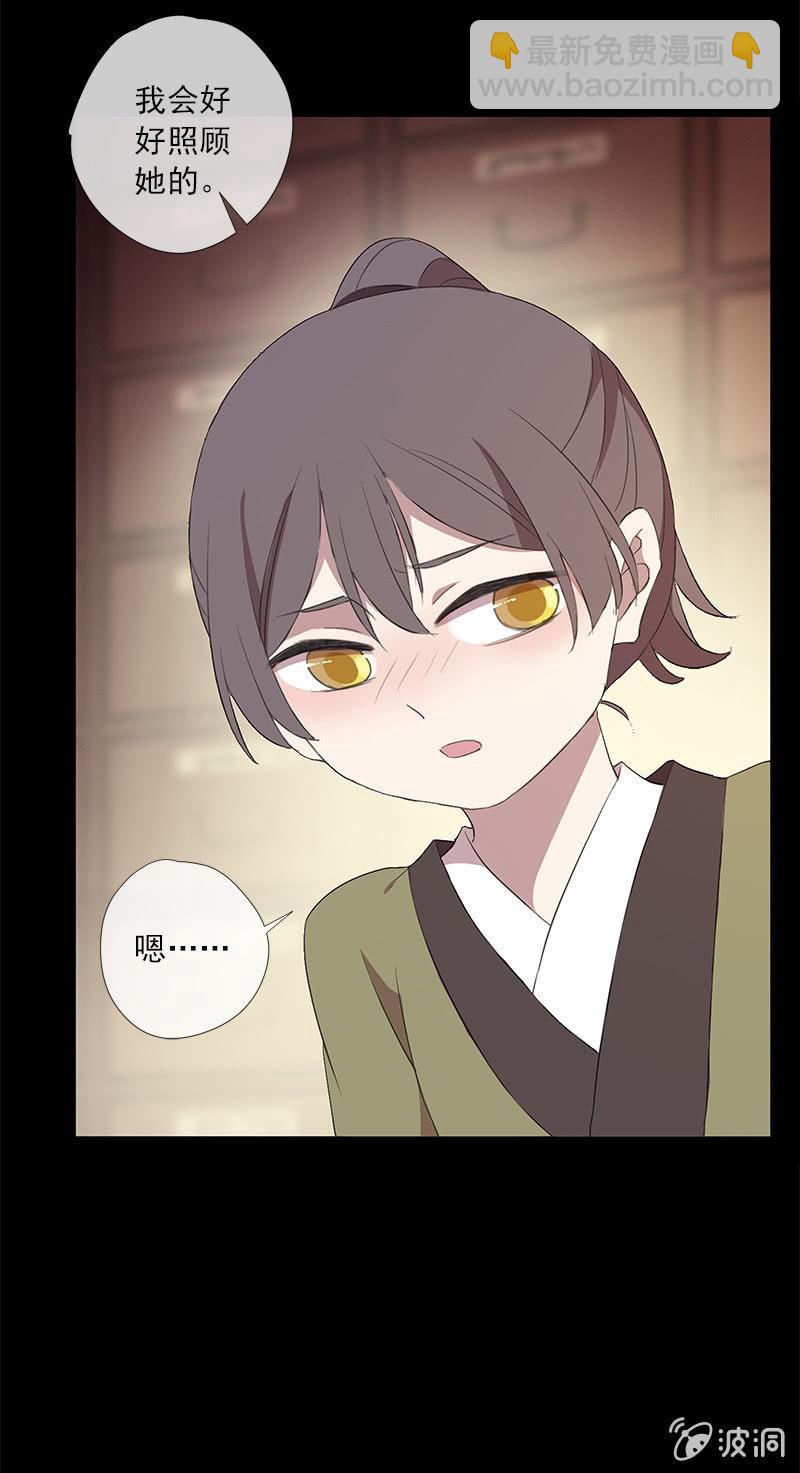 第40话-中招(1/2)-第40话