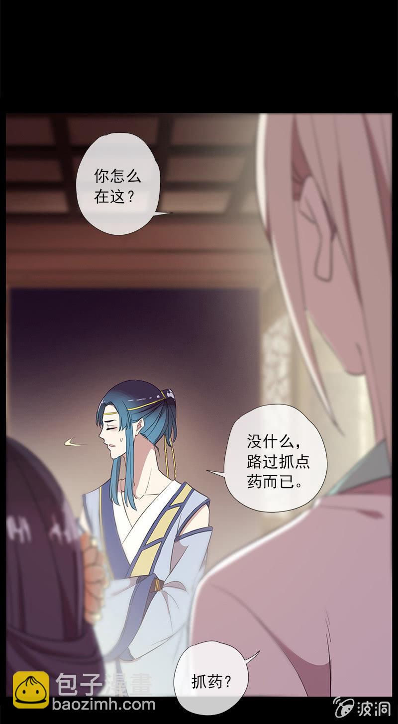 第40话-中招(1/2)-第40话