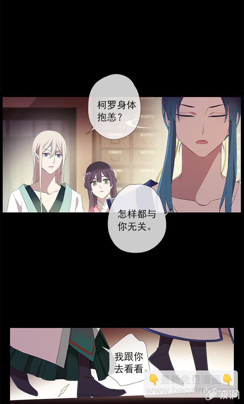 第40话-中招(1/2)-第40话