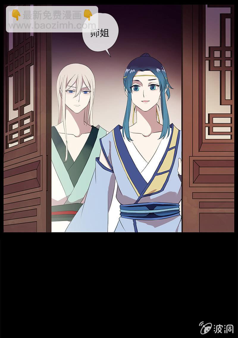 第40话-中招(1/2)-第40话