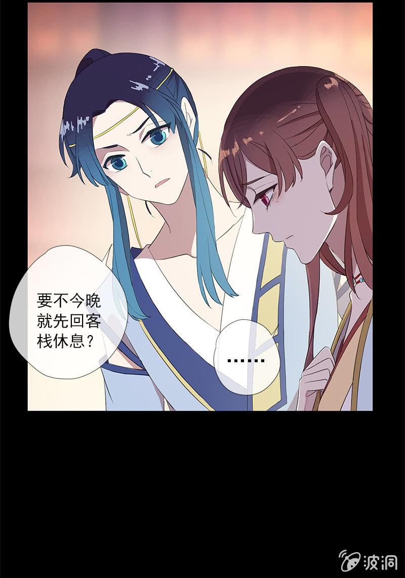 第40话-中招(1/2)-第40话