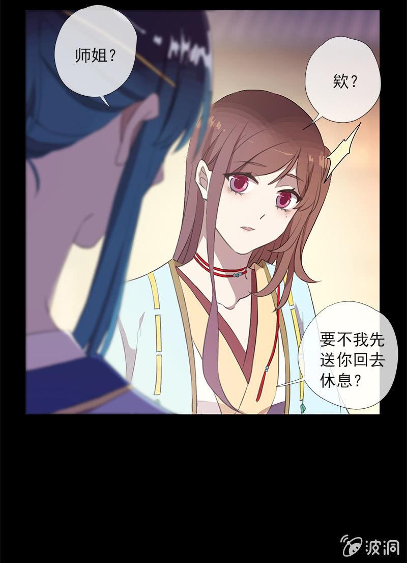 第40话-中招(1/2)-第40话