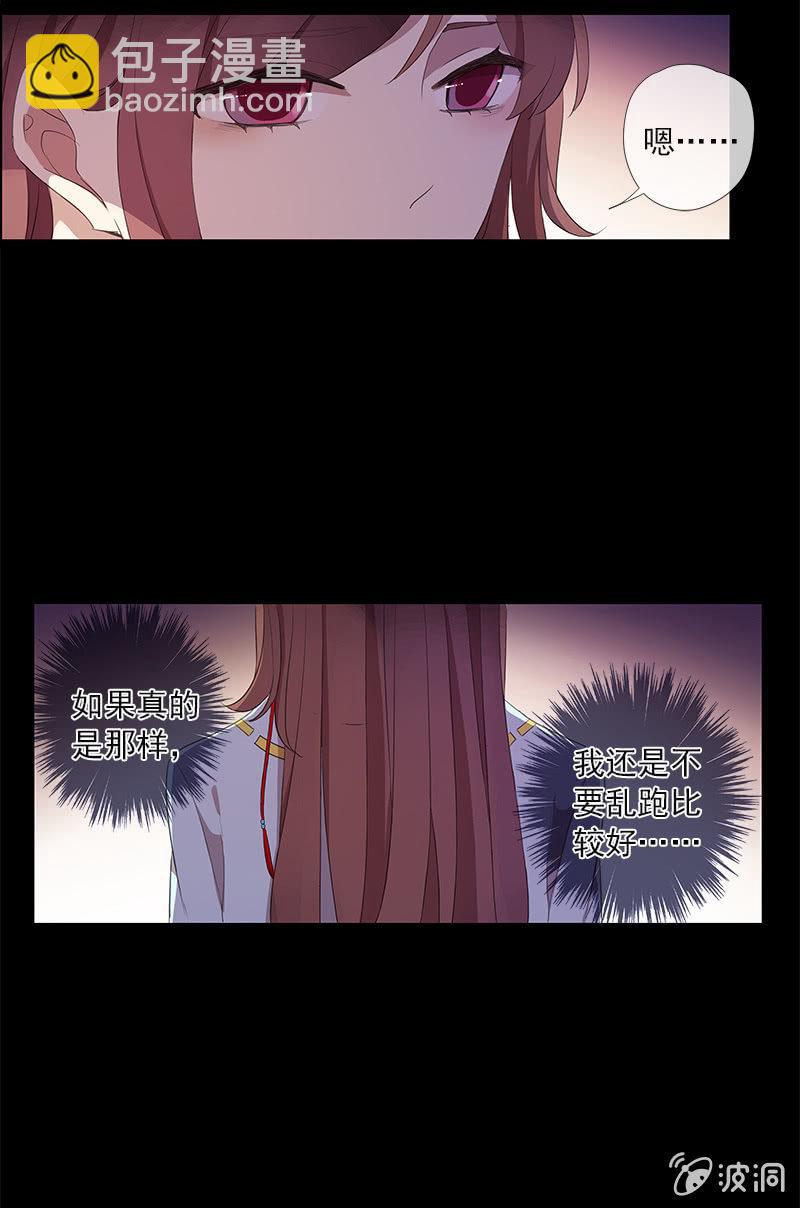 第40话-中招(1/2)-第40话