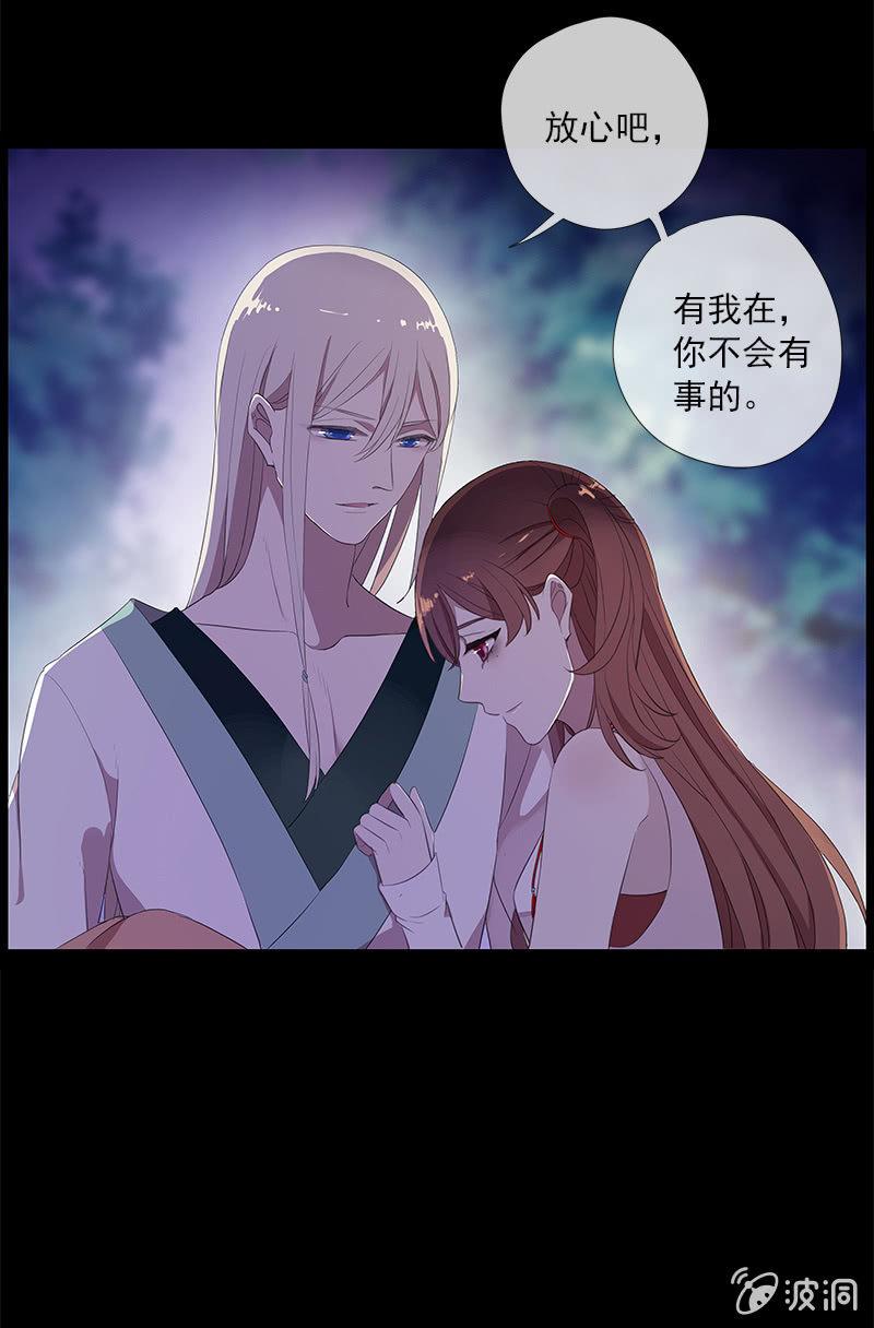 第42话-同行(1/2)-第42话