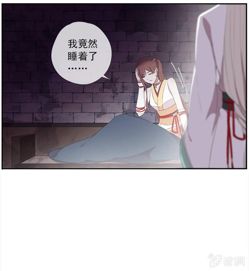 第42话-同行(1/2)-第42话