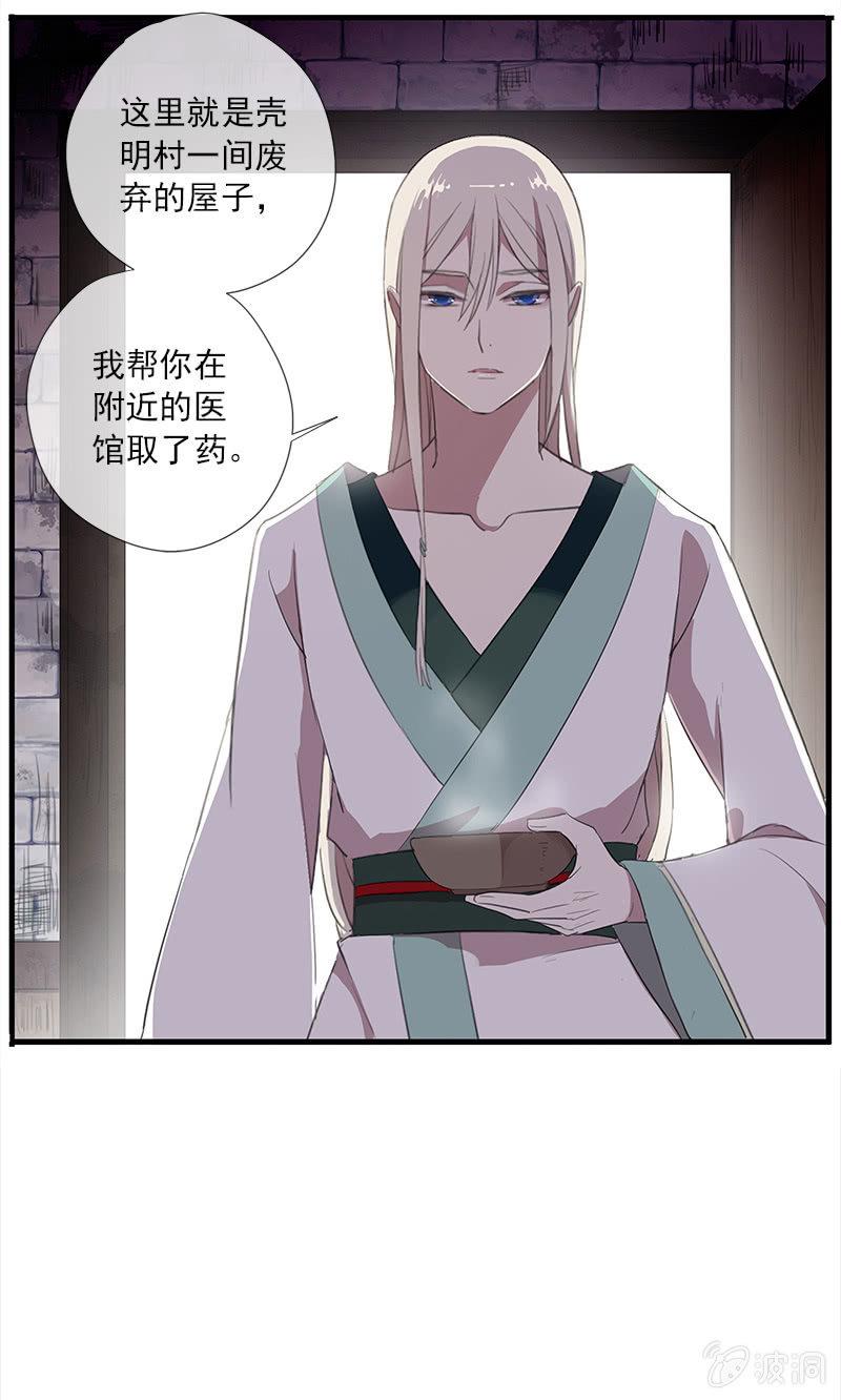 第42话-同行(1/2)-第42话