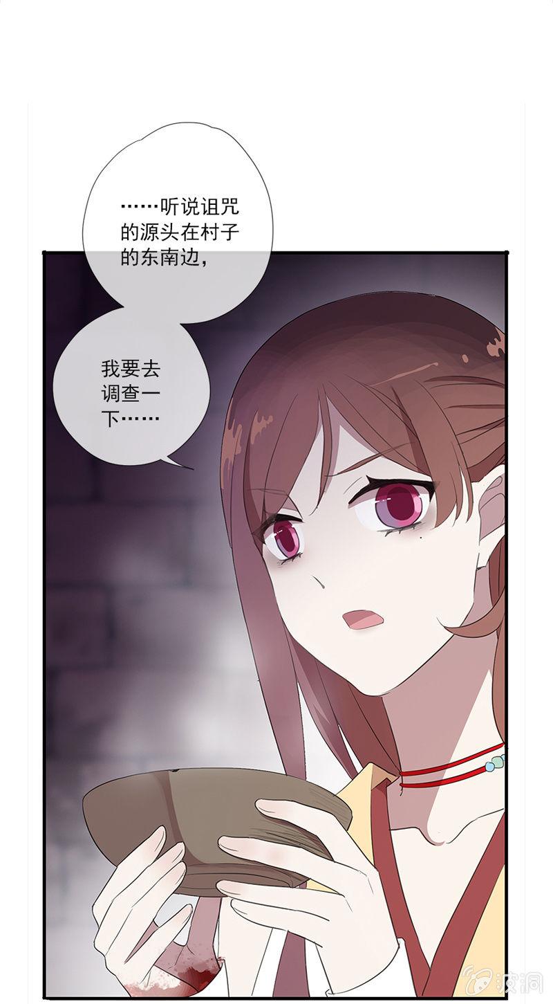 第42话-同行(1/2)-第42话