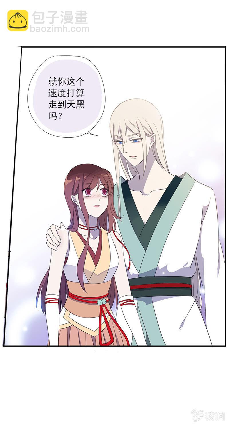 第42话-同行(1/2)-第42话