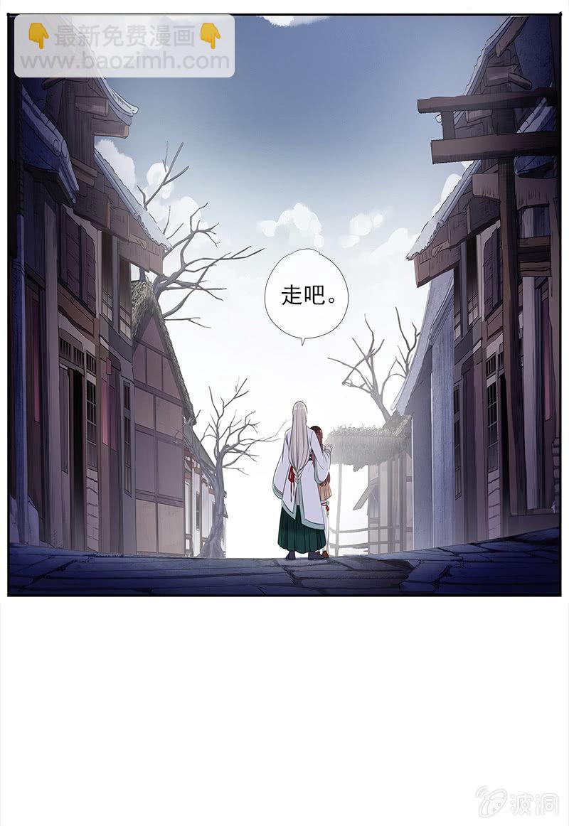 第42话-同行(1/2)-第42话