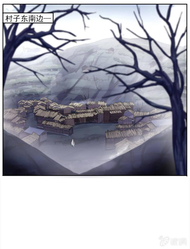 第42话-同行(1/2)-第42话