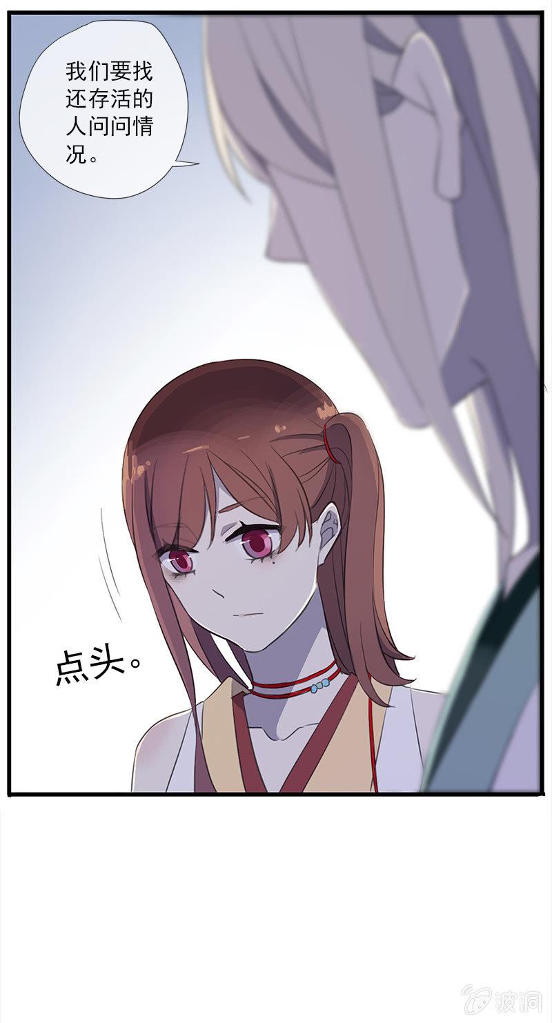 第42话-同行(1/2)-第42话