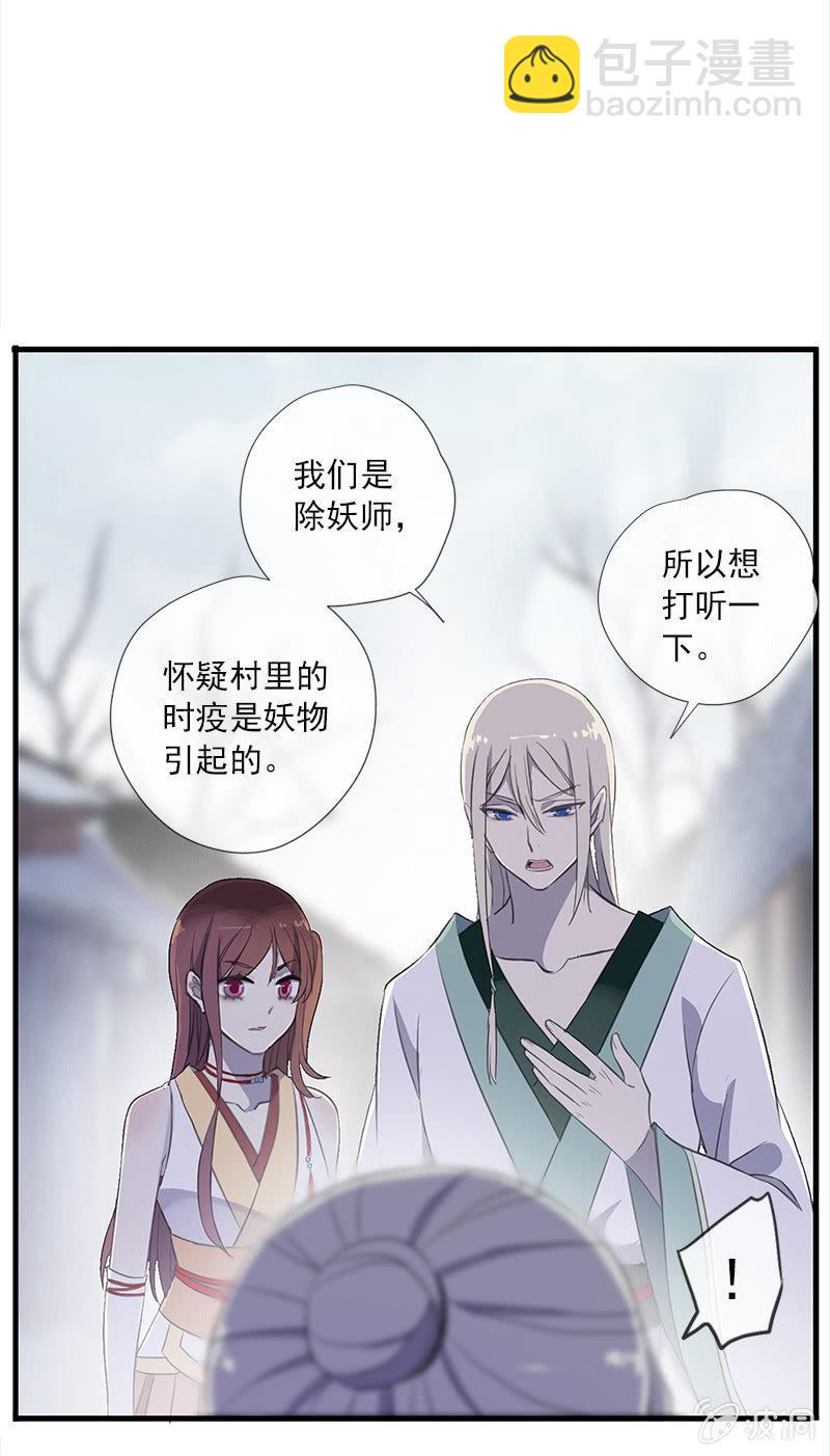 第42话-同行(1/2)-第42话