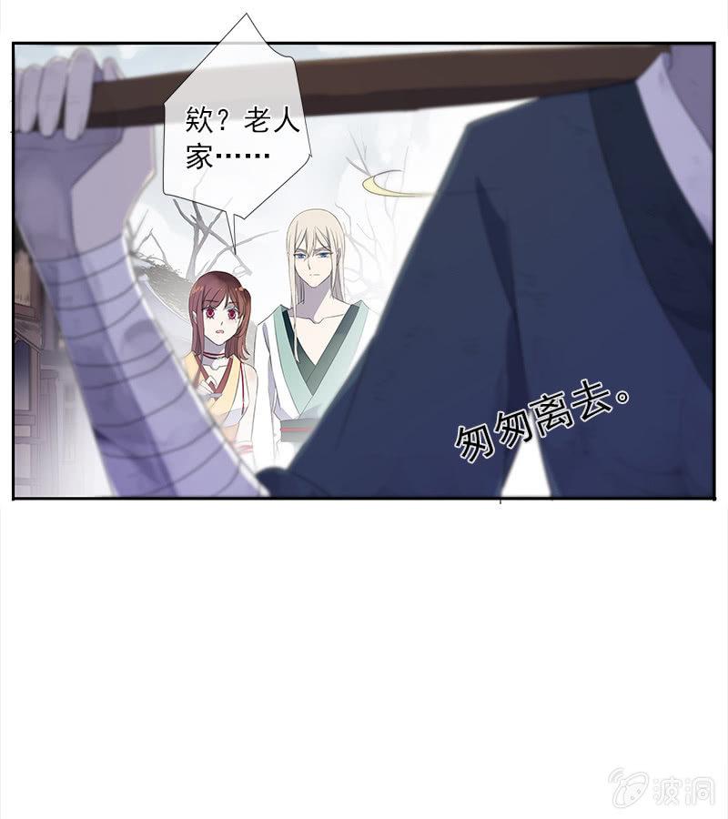 第42话-同行(1/2)-第42话