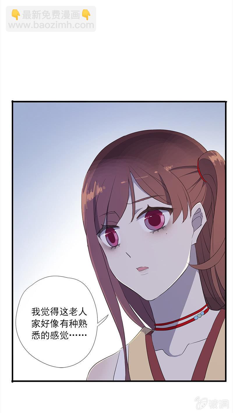 第42话-同行(1/2)-第42话