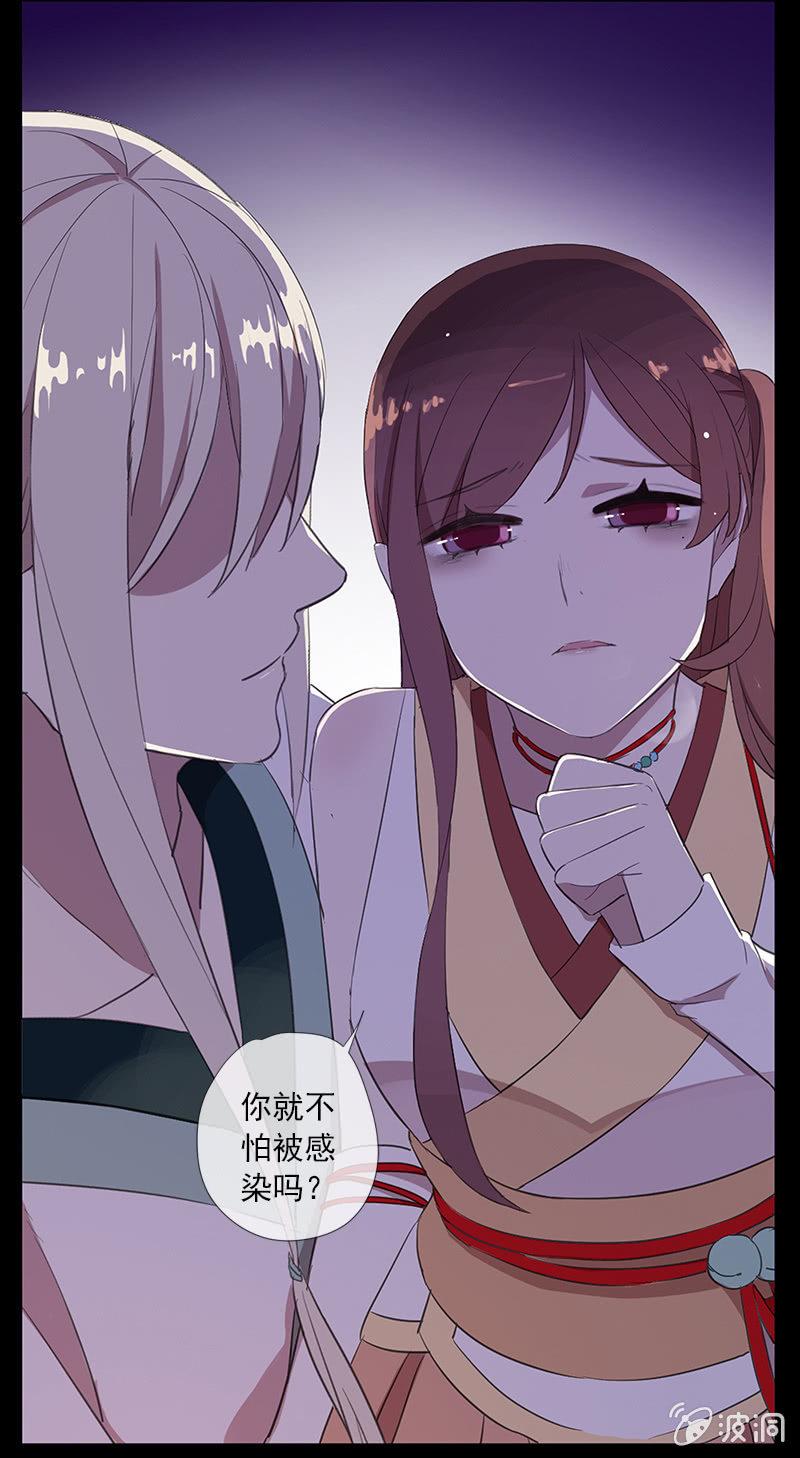 第42话-同行(1/2)-第42话