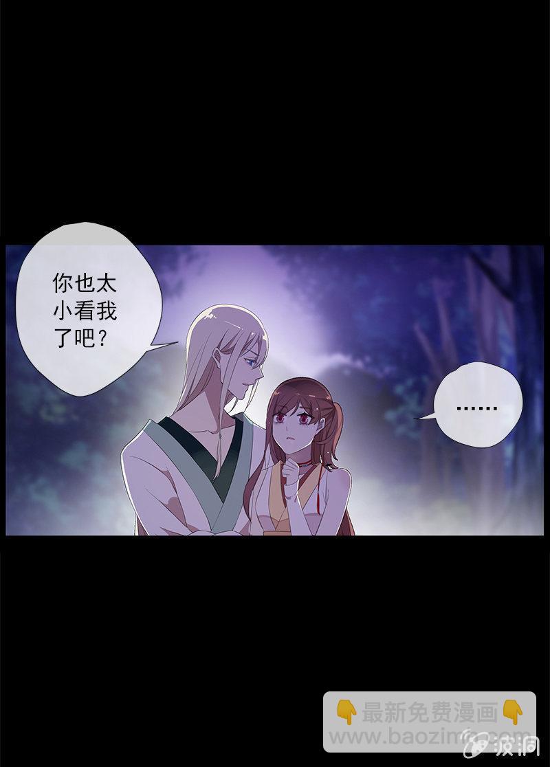 第42话-同行(1/2)-第42话