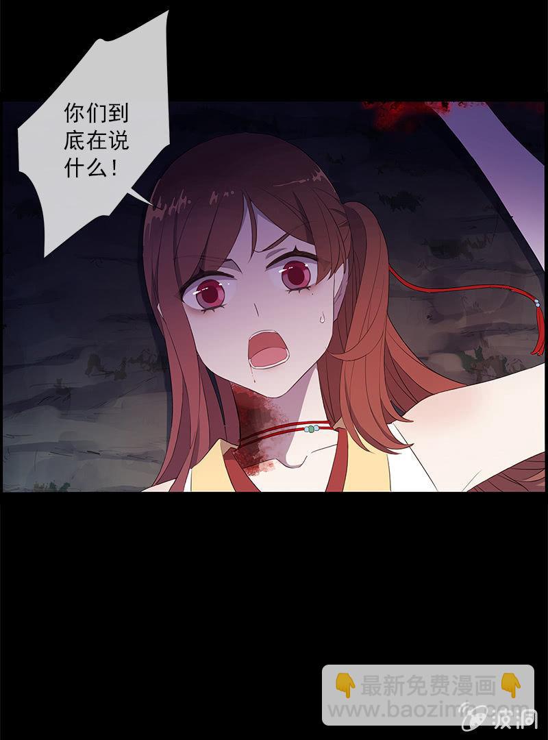 第44话-交给我吧！(1/2)-第44话