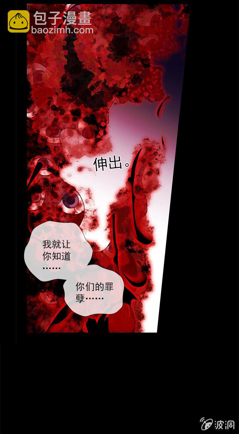 第44话-交给我吧！(1/2)-第44话