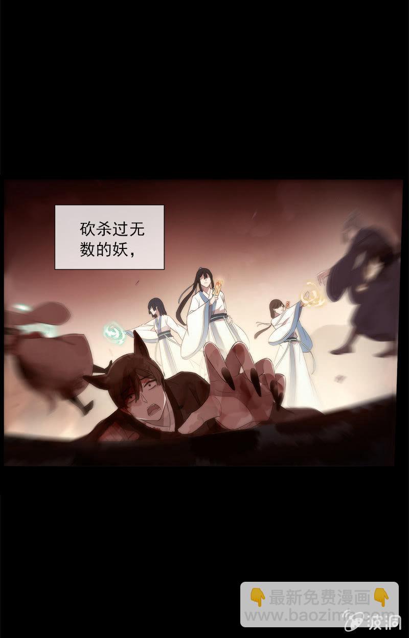 第44话-交给我吧！(1/2)-第44话