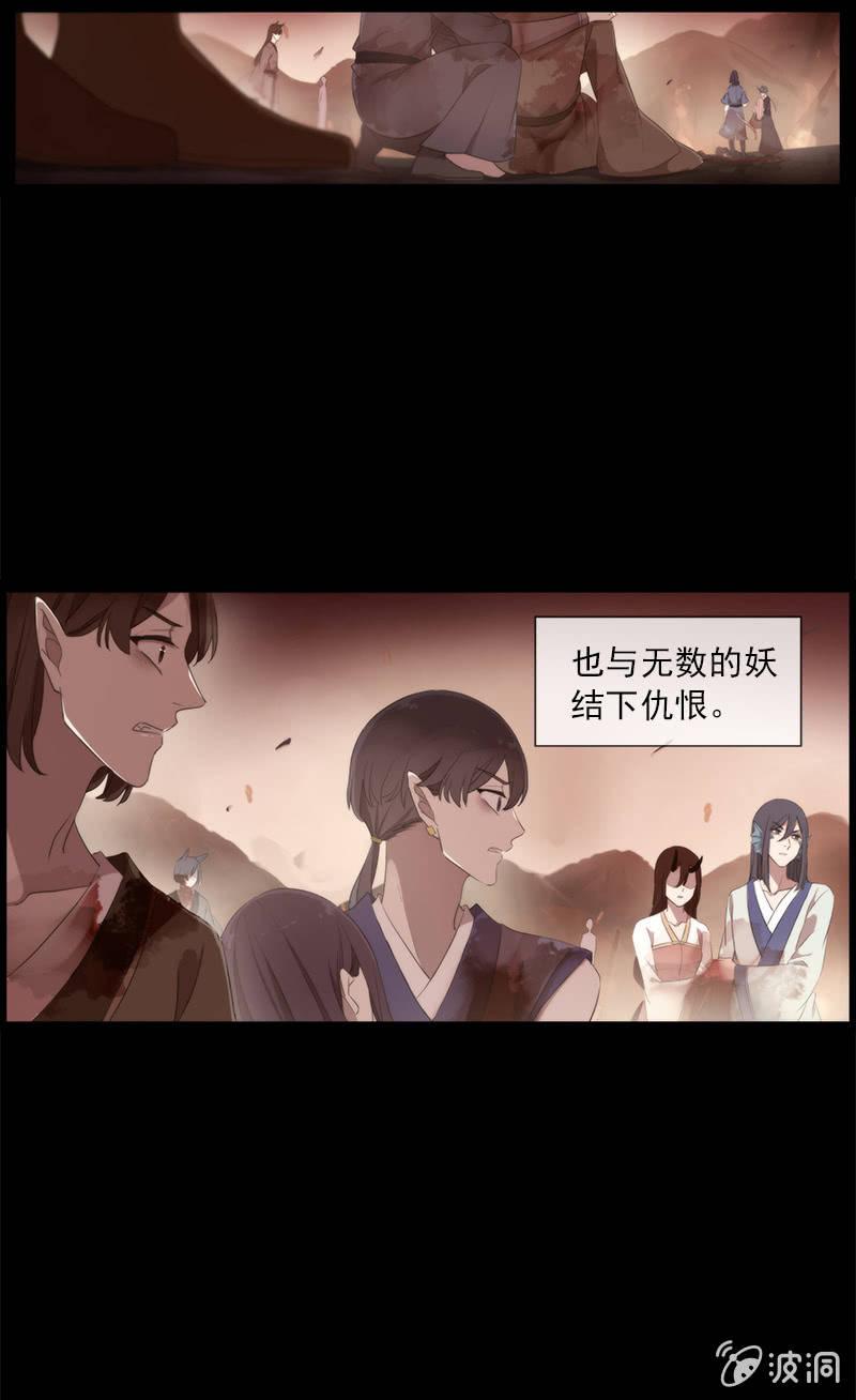 第44话-交给我吧！(1/2)-第44话