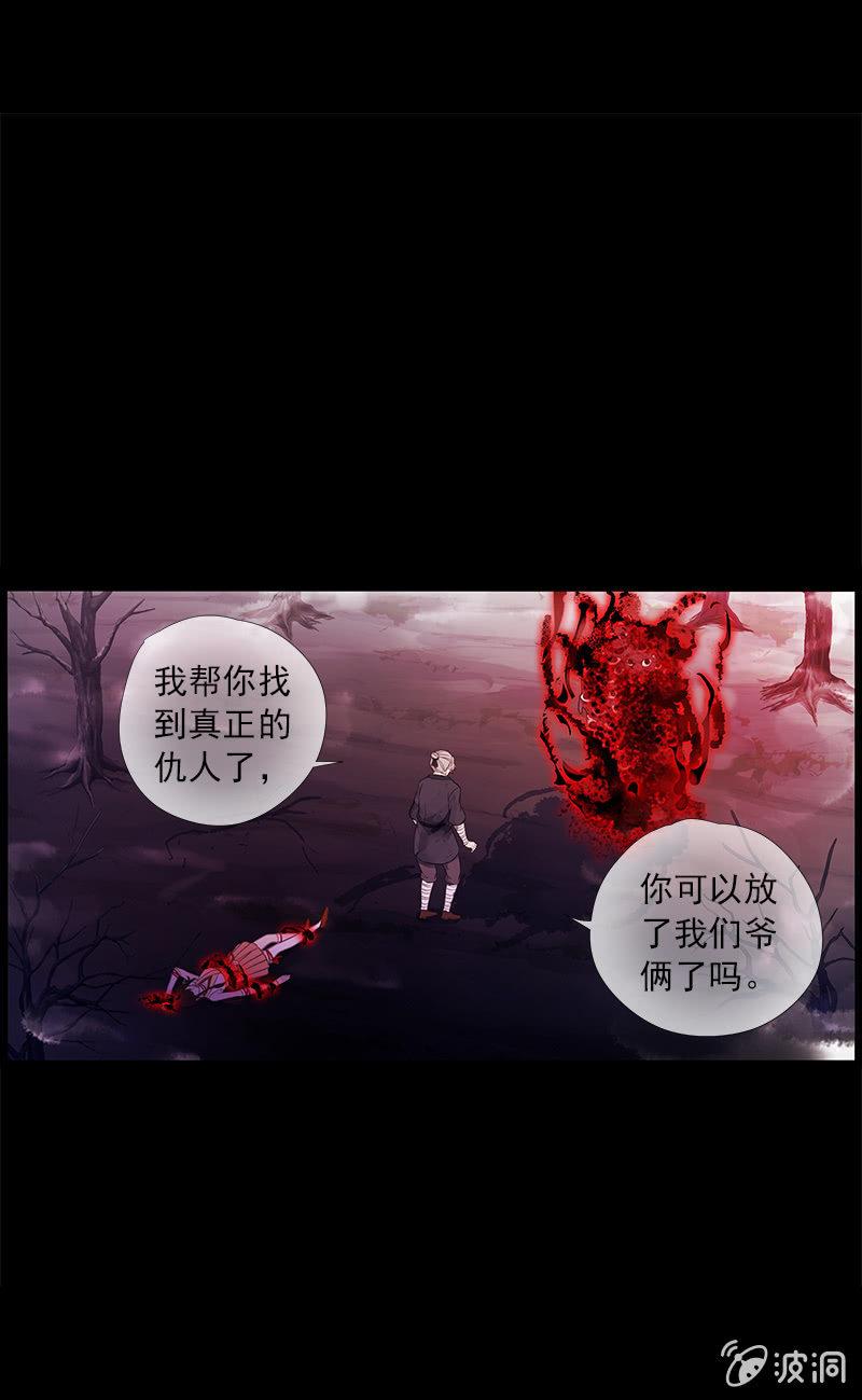 第44话-交给我吧！(1/2)-第44话