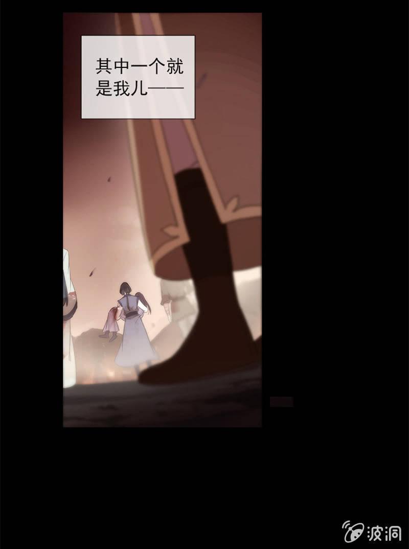 第44话-交给我吧！(1/2)-第44话