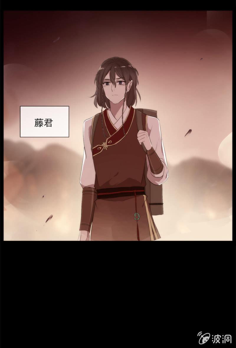 第44话-交给我吧！(1/2)-第44话