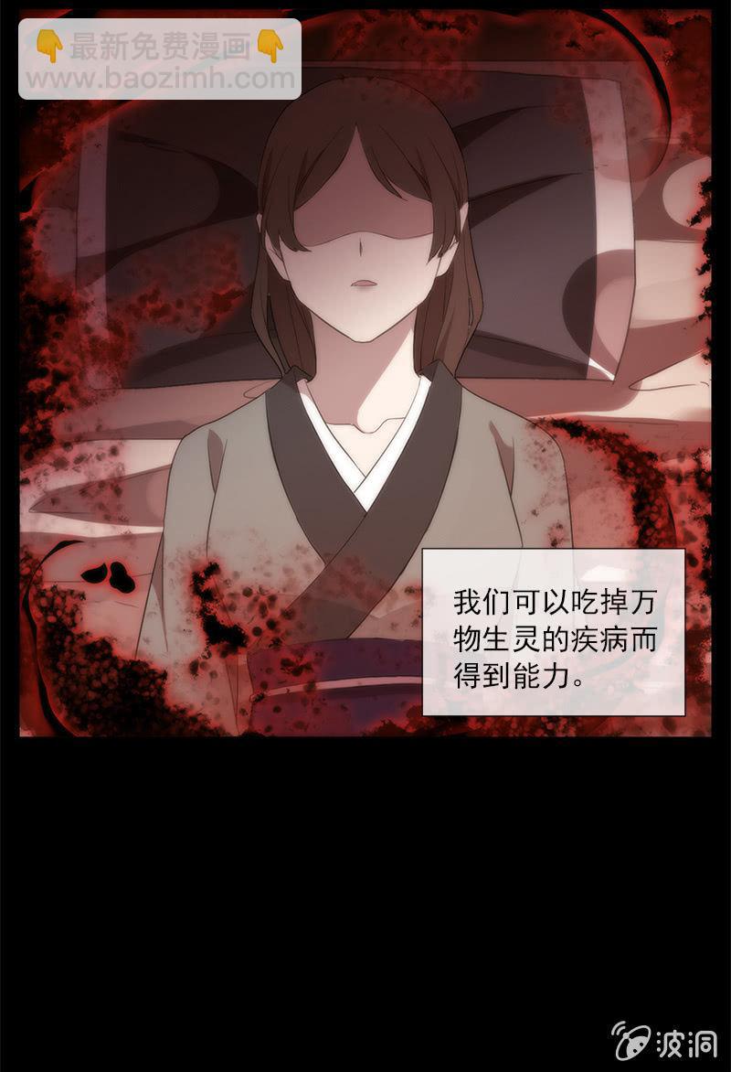 第44话-交给我吧！(1/2)-第44话