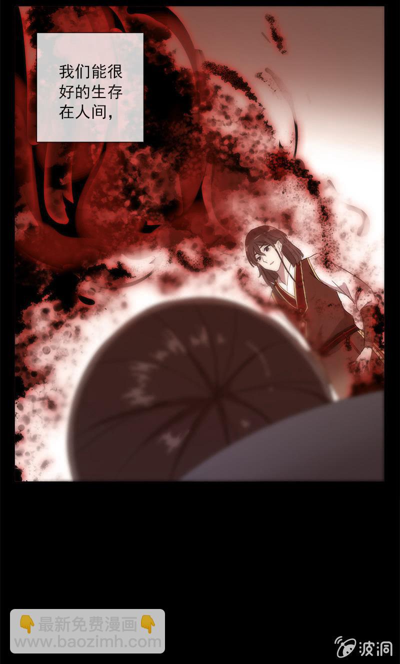 第44话-交给我吧！(1/2)-第44话