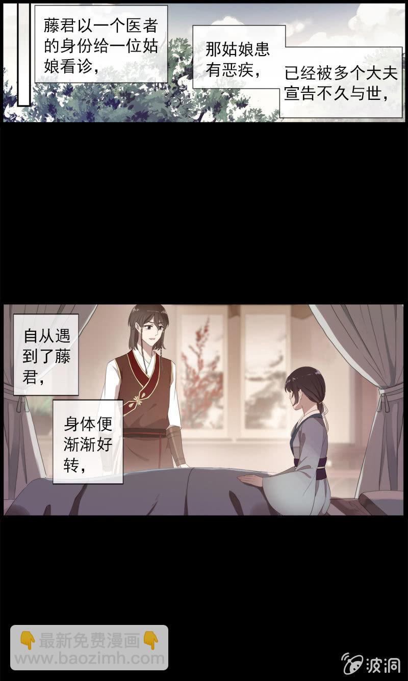 第44话-交给我吧！(1/2)-第44话