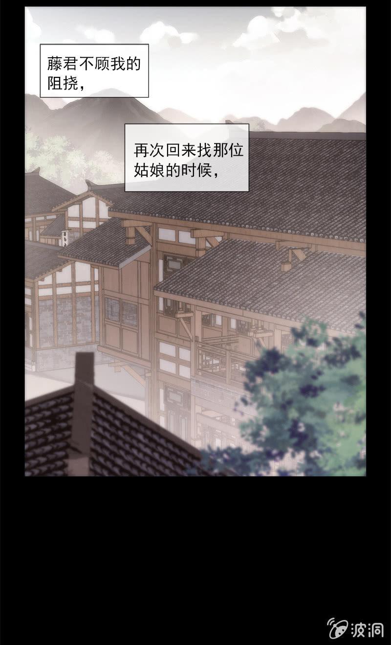 第44话-交给我吧！(1/2)-第44话