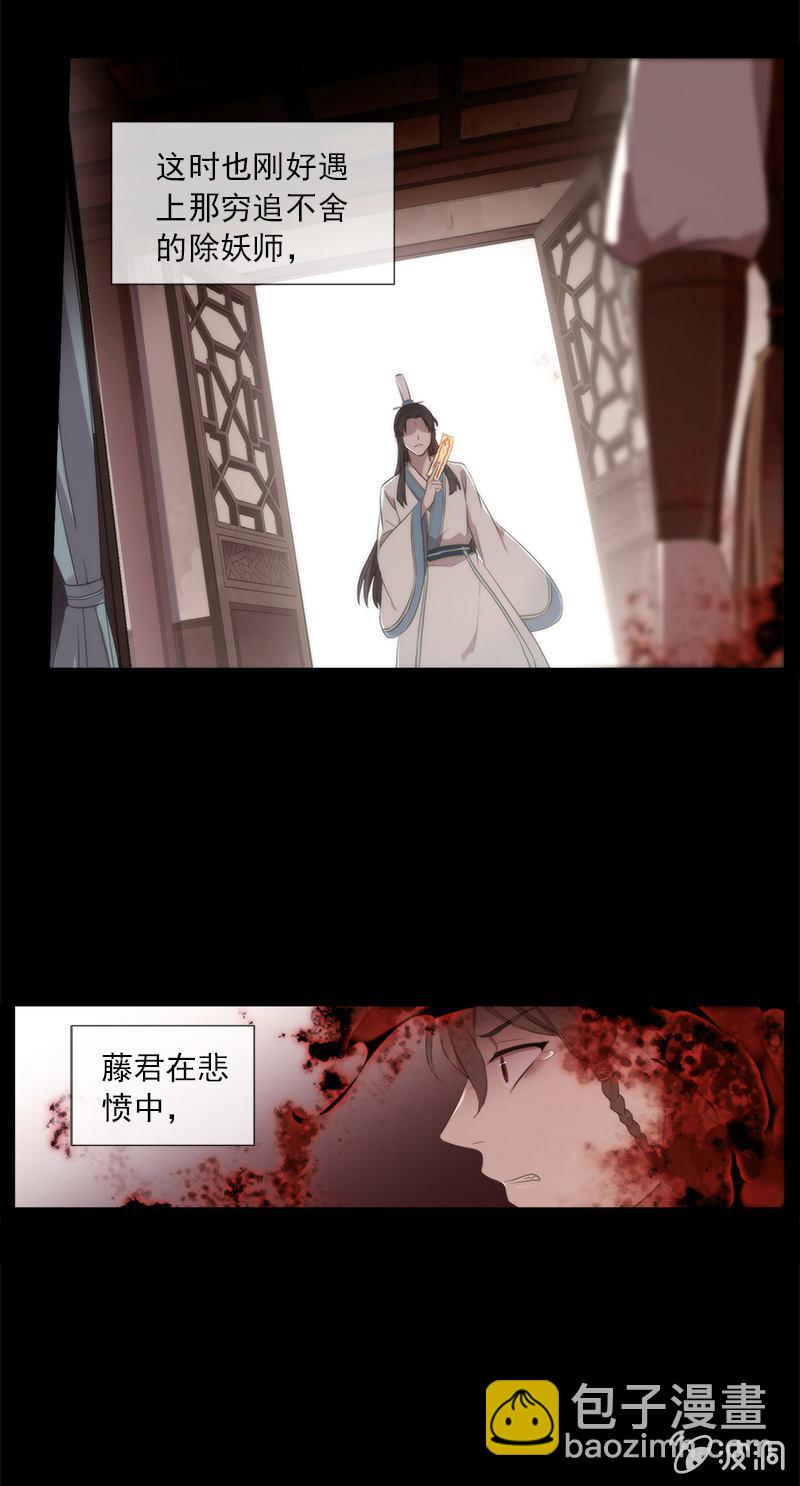 第44话-交给我吧！(1/2)-第44话