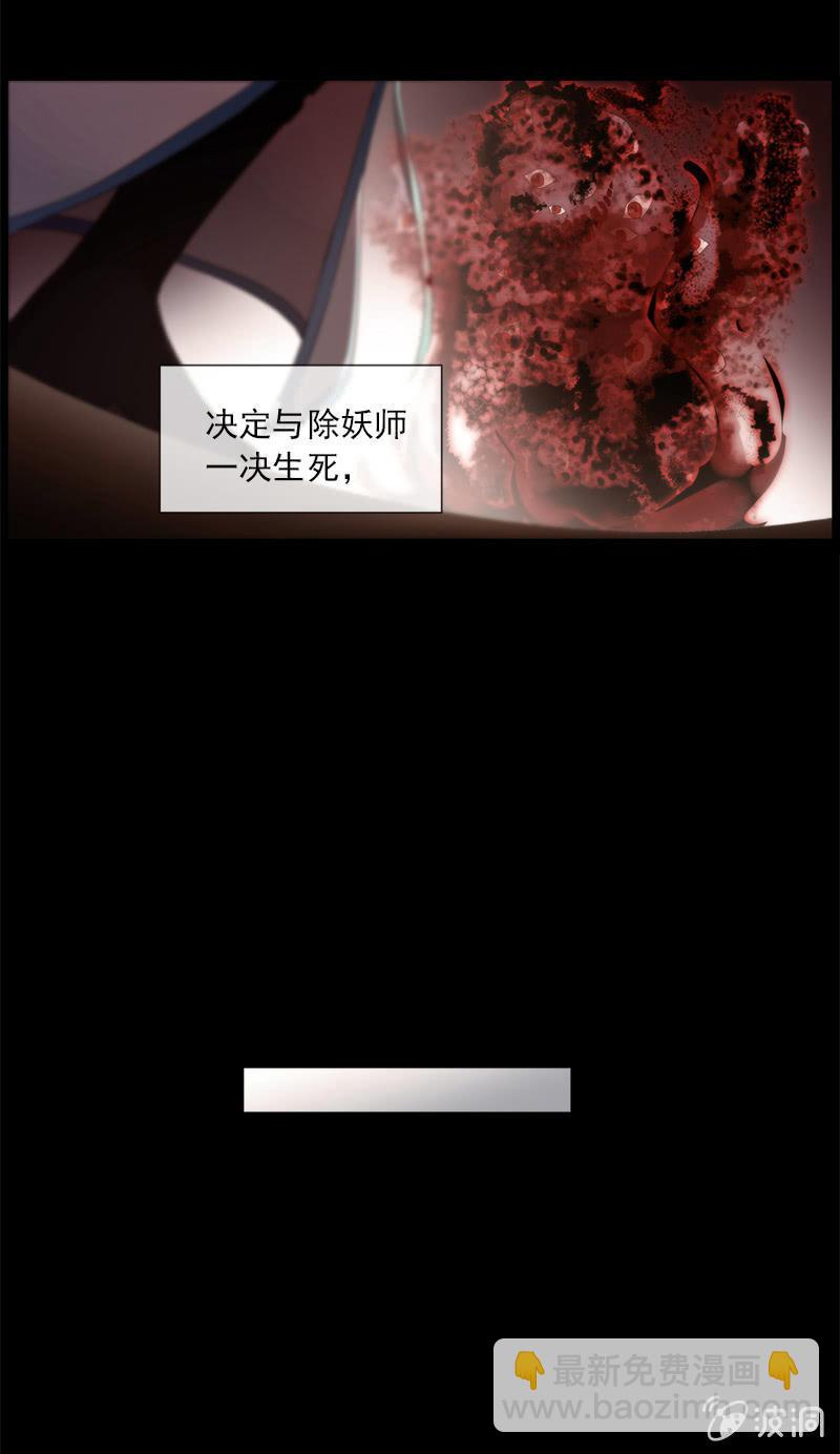 第44话-交给我吧！(1/2)-第44话